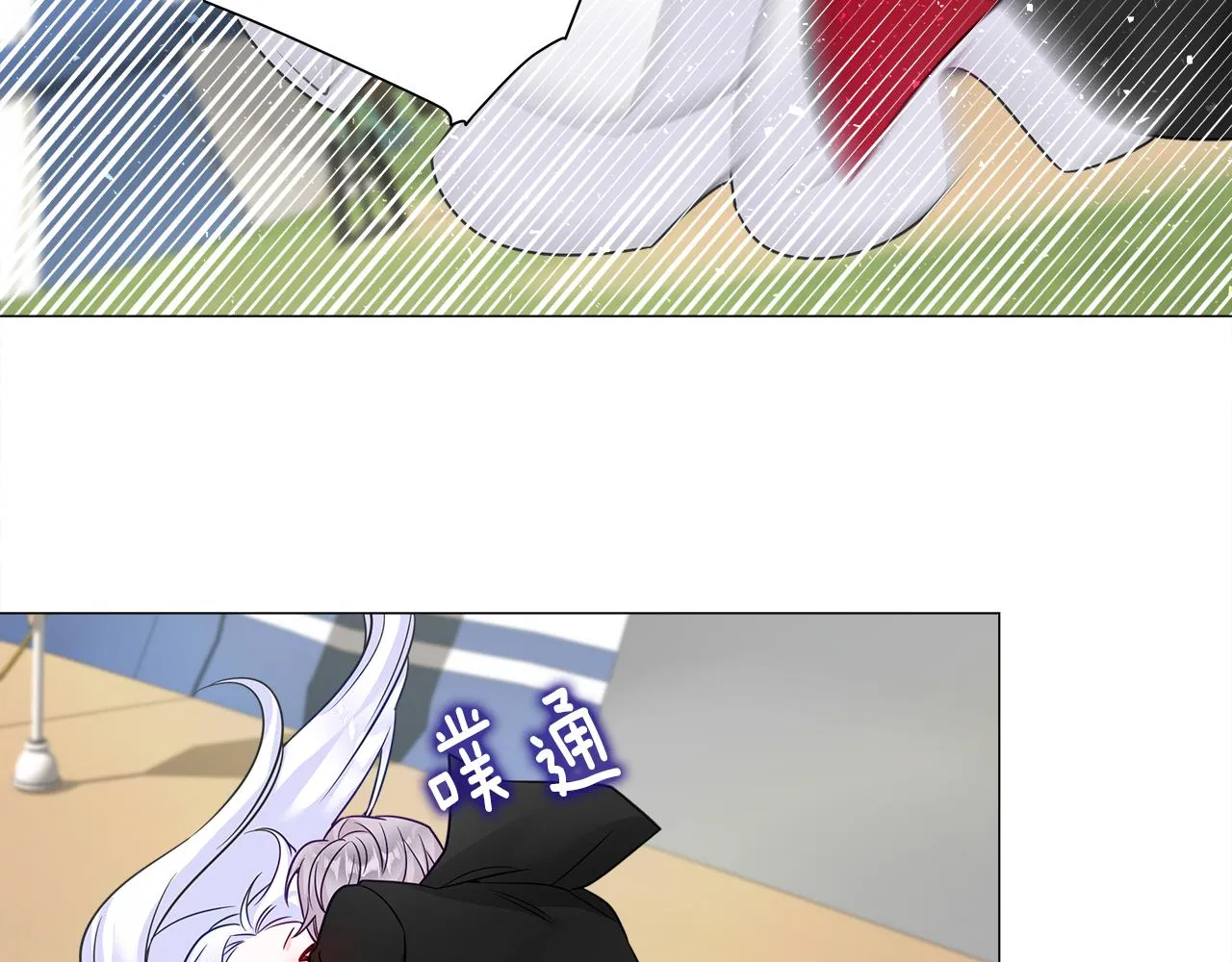 第59话 爸爸生气了 第126页