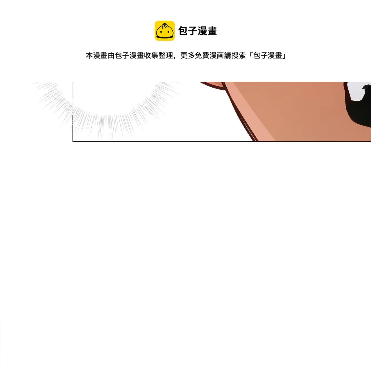 第59话 爸爸生气了 第141页