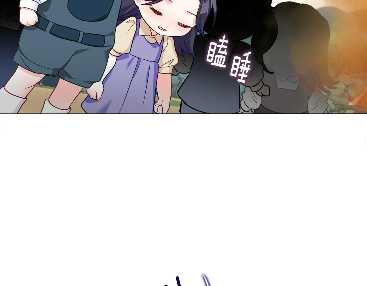 第59话 爸爸生气了 第149页
