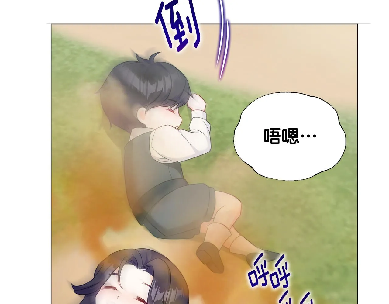 第59话 爸爸生气了 第150页