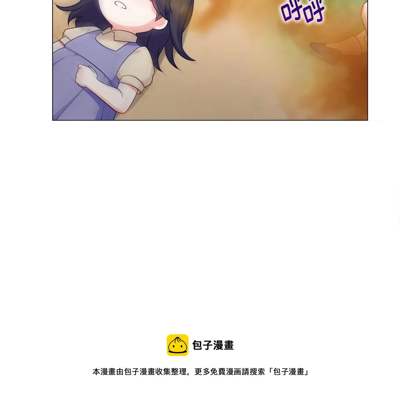 第59话 爸爸生气了 第151页