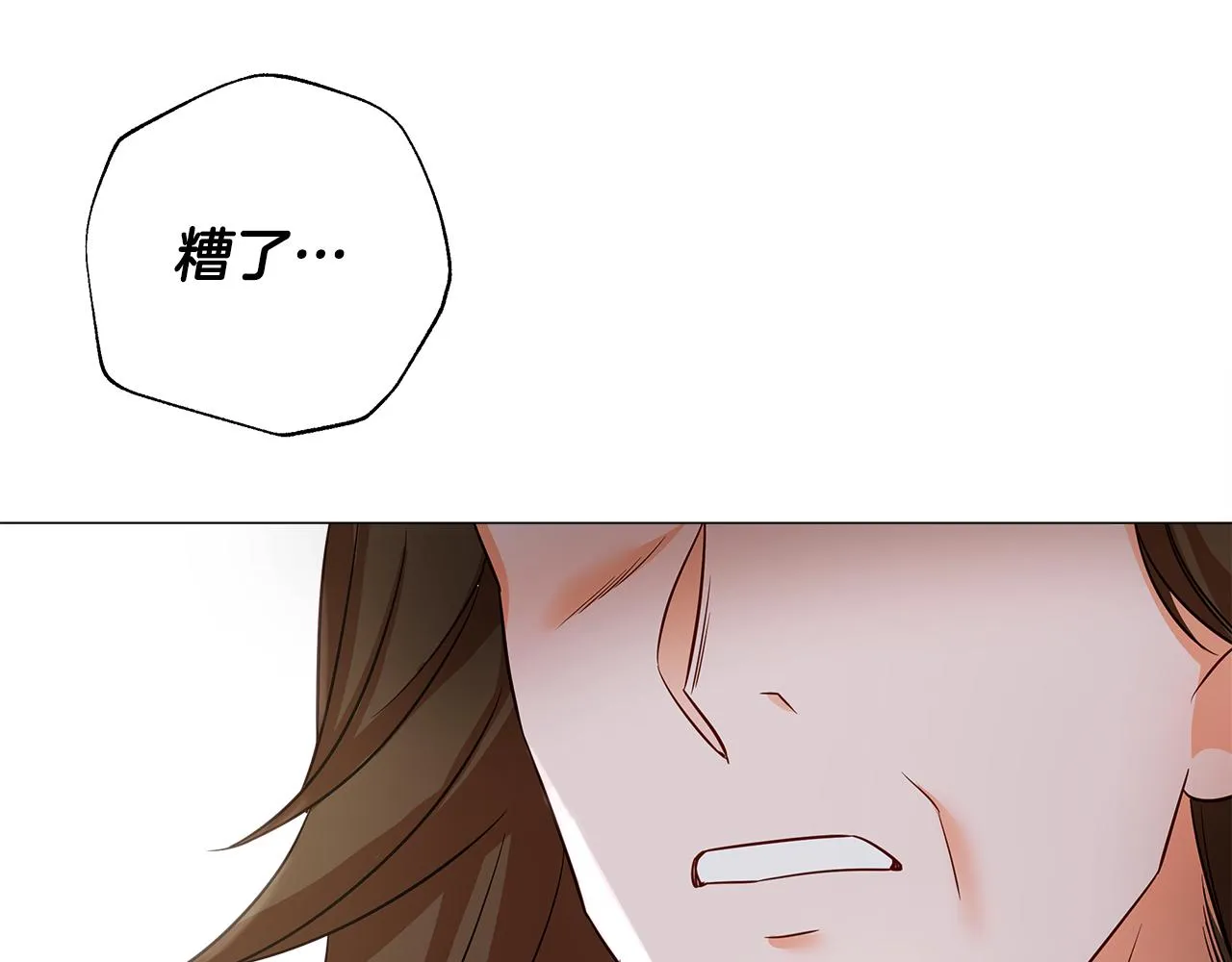 第59话 爸爸生气了 第152页