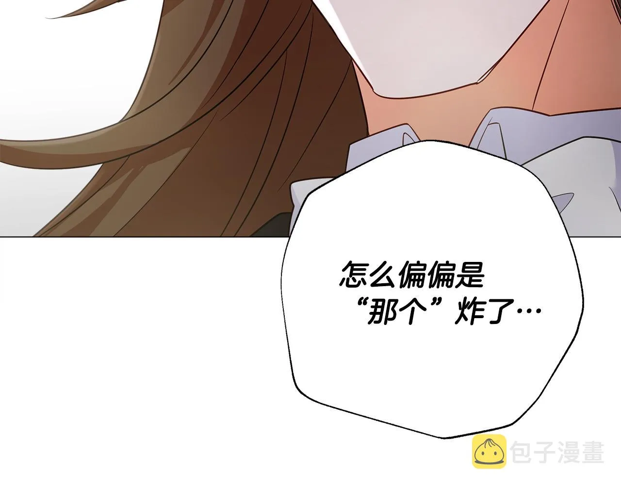 第59话 爸爸生气了 第153页