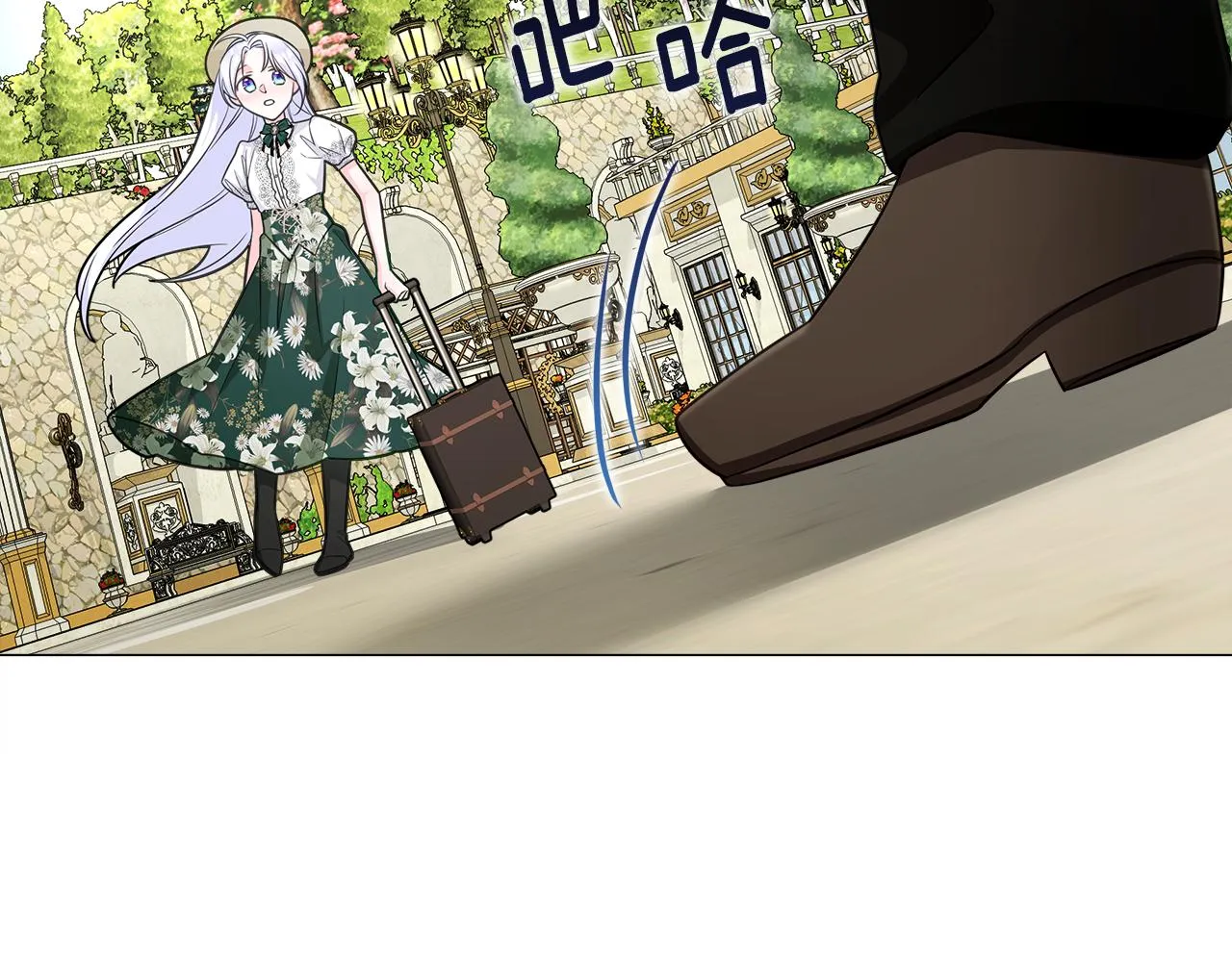 第58话 新的旅途 第38页