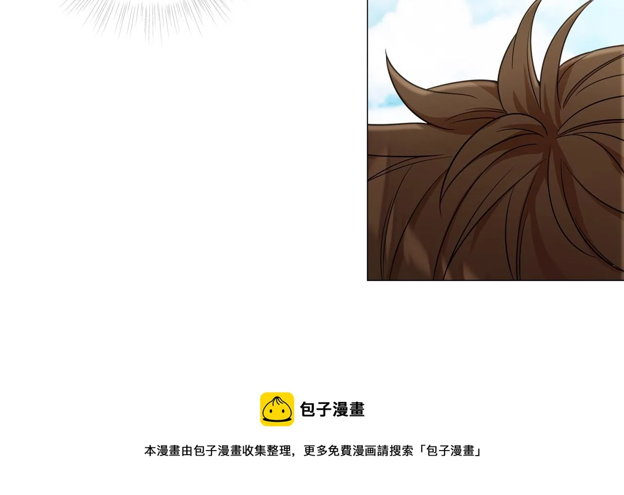 第58话 新的旅途 第41页