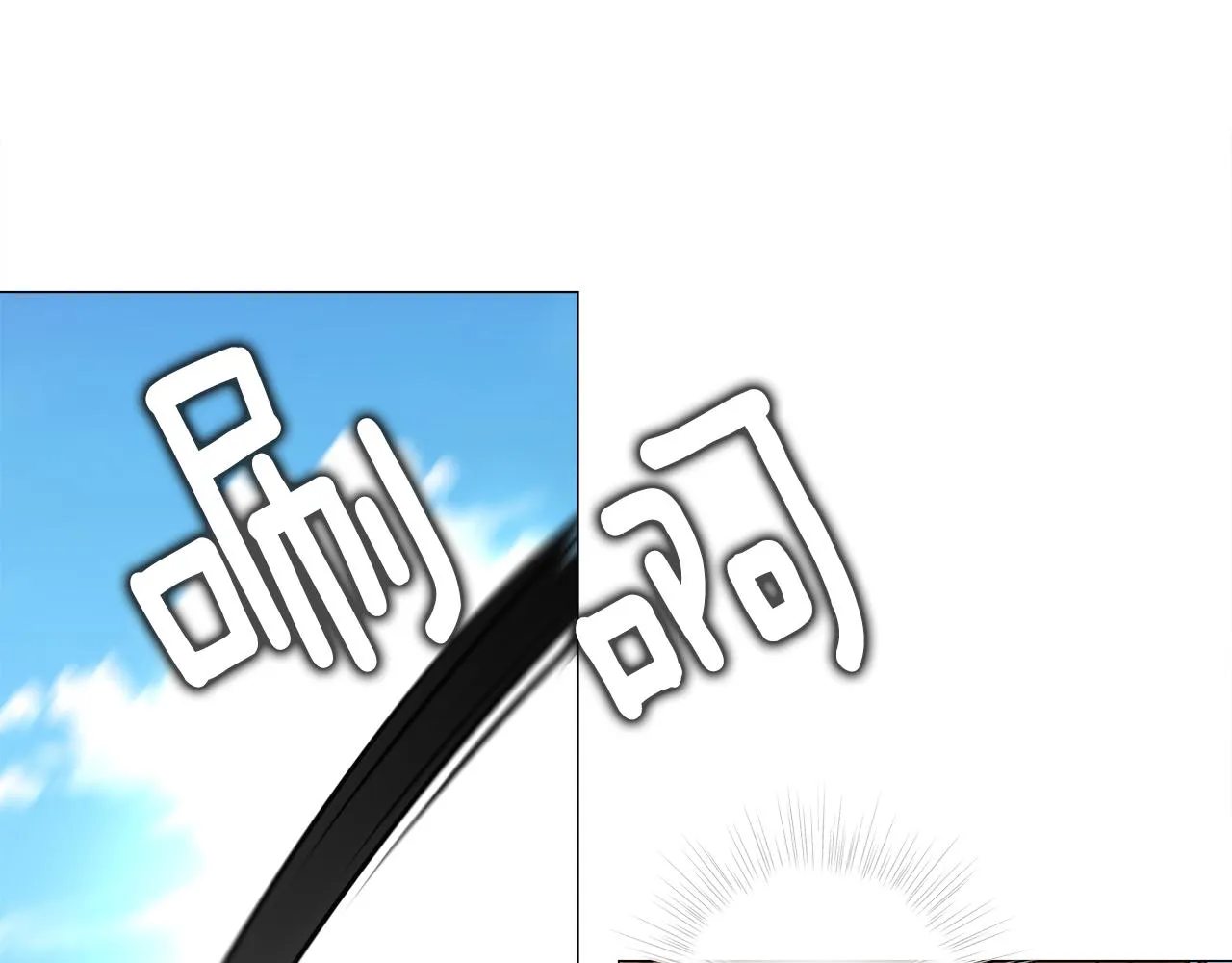 第58话 新的旅途 第50页