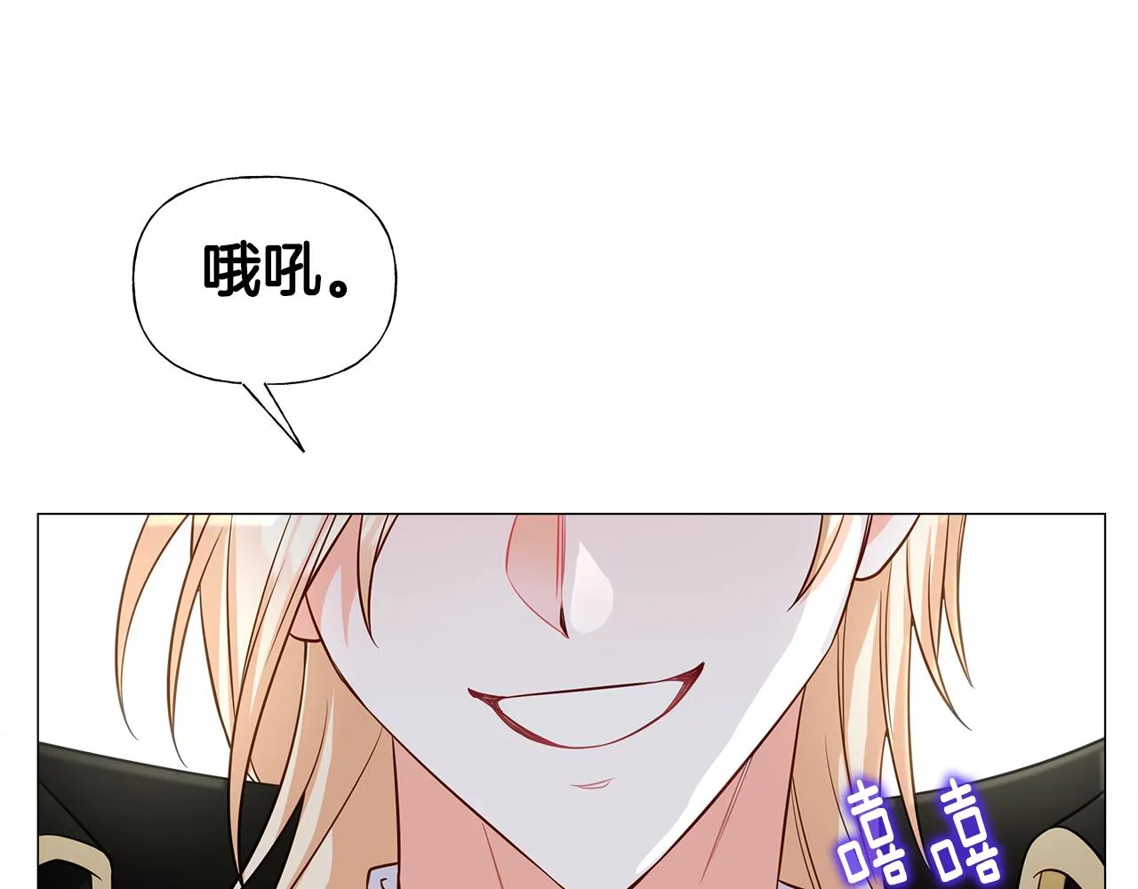 第58话 新的旅途 第57页