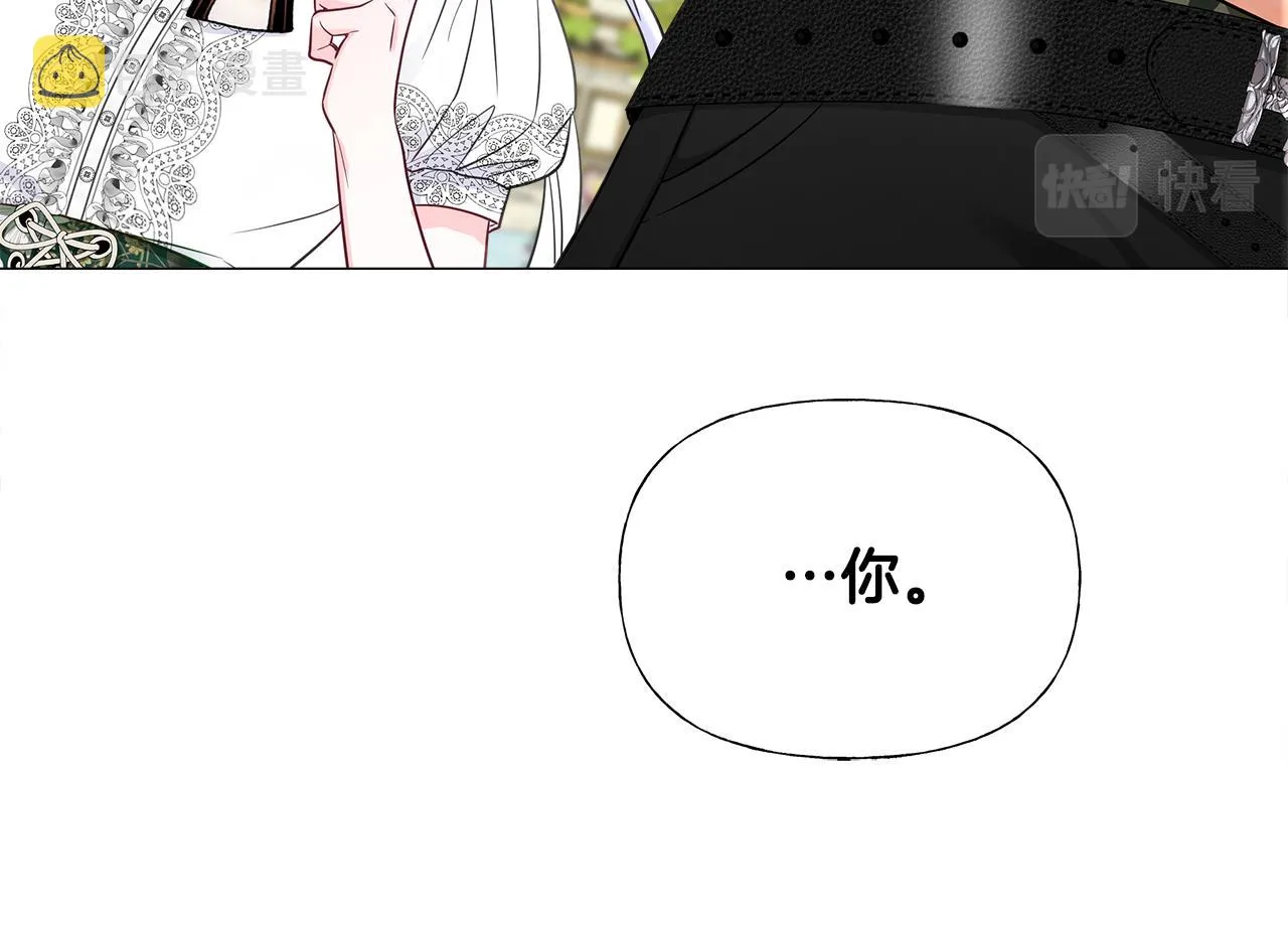 第58话 新的旅途 第60页