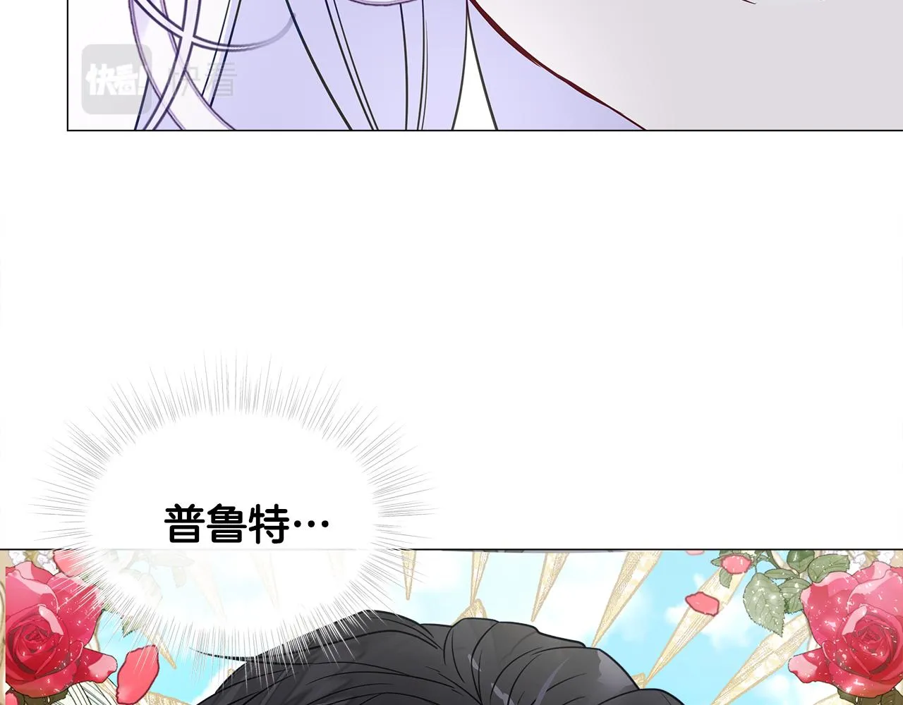 第58话 新的旅途 第90页