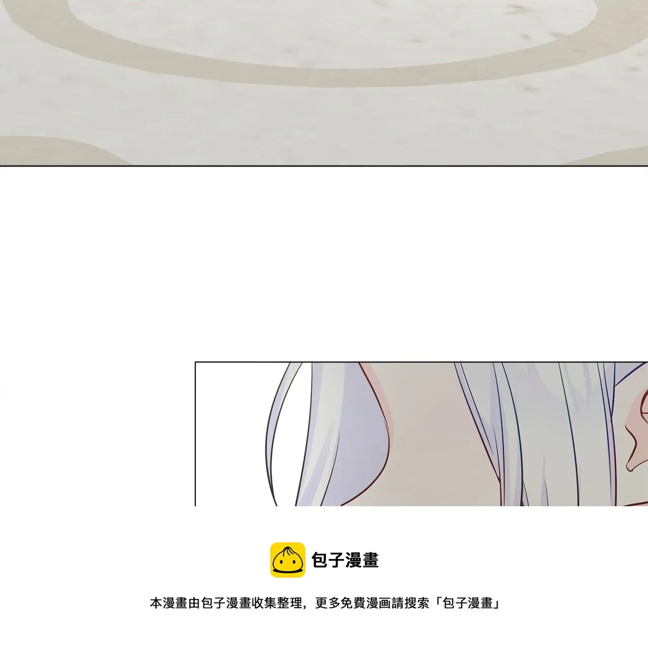 第58话 新的旅途 第101页