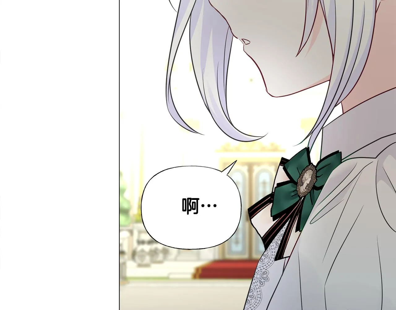 第58话 新的旅途 第102页