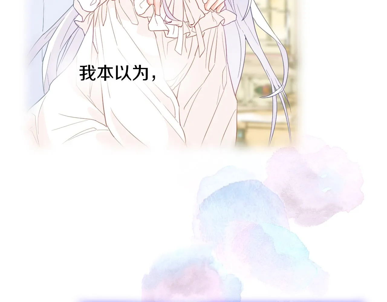 第58话 新的旅途 第107页