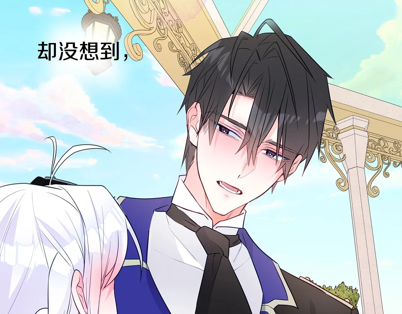 第58话 新的旅途 第115页