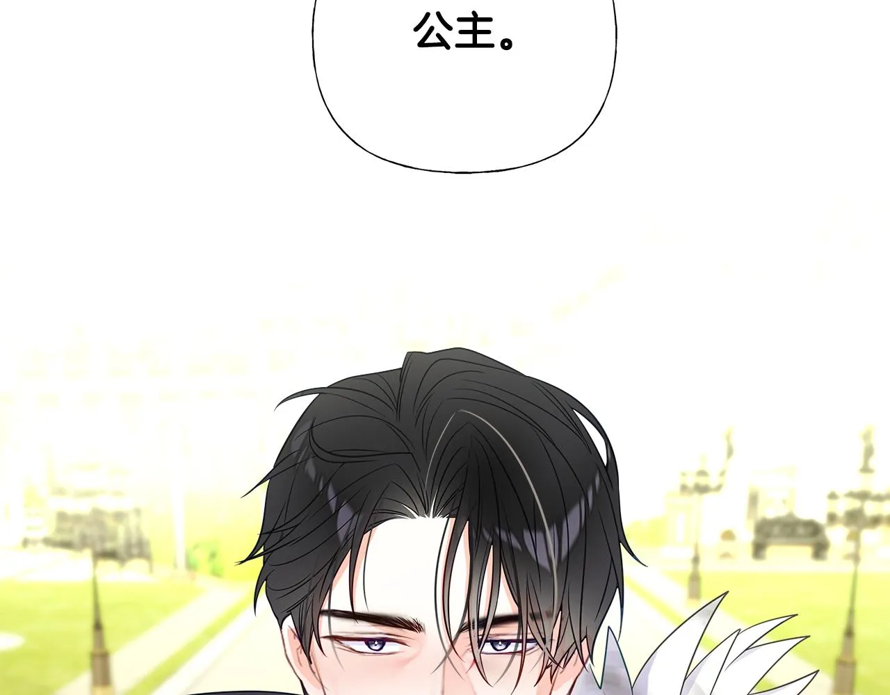 第58话 新的旅途 第119页