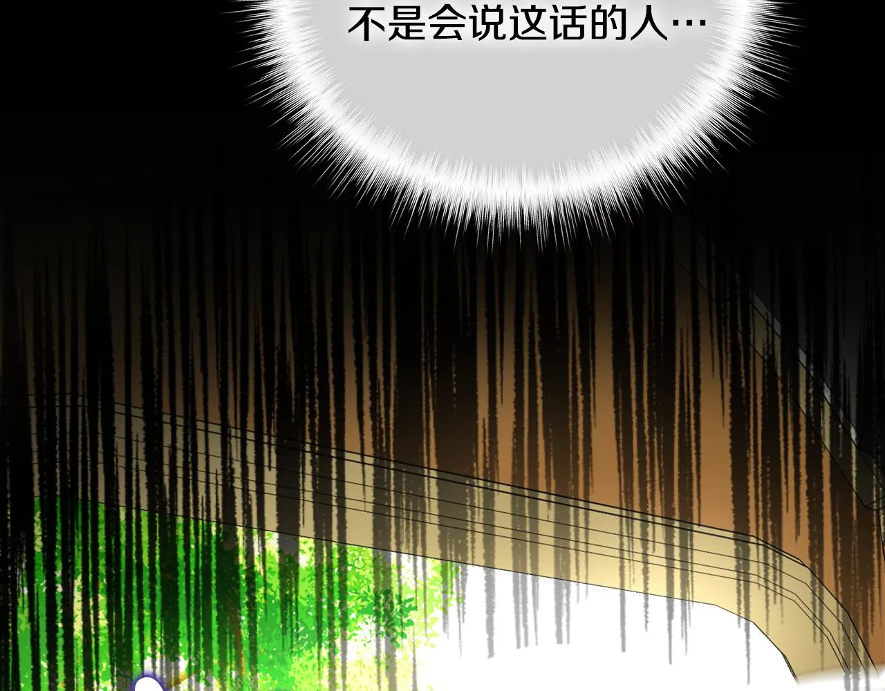 第58话 新的旅途 第125页