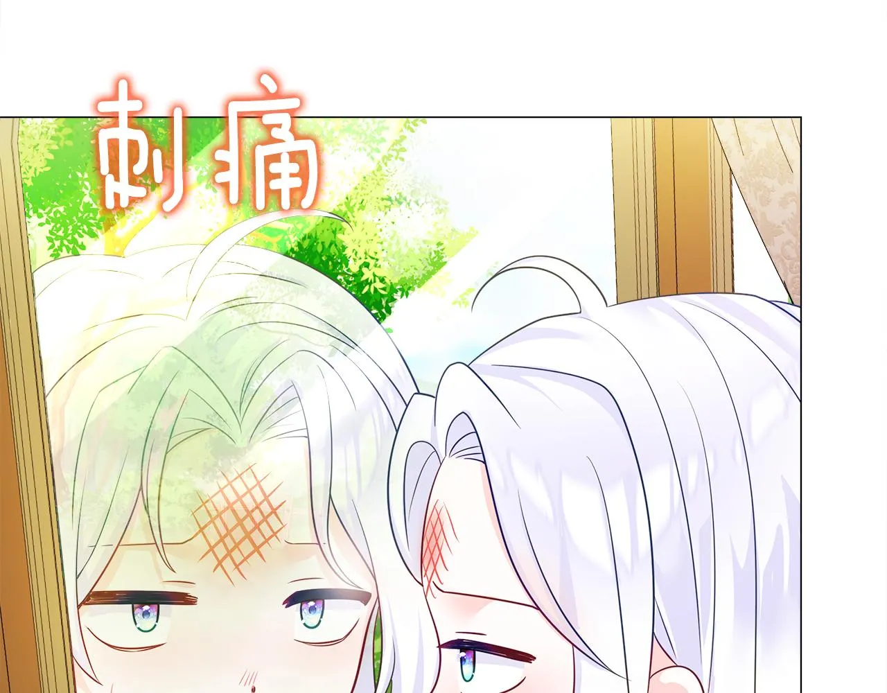 第58话 新的旅途 第129页