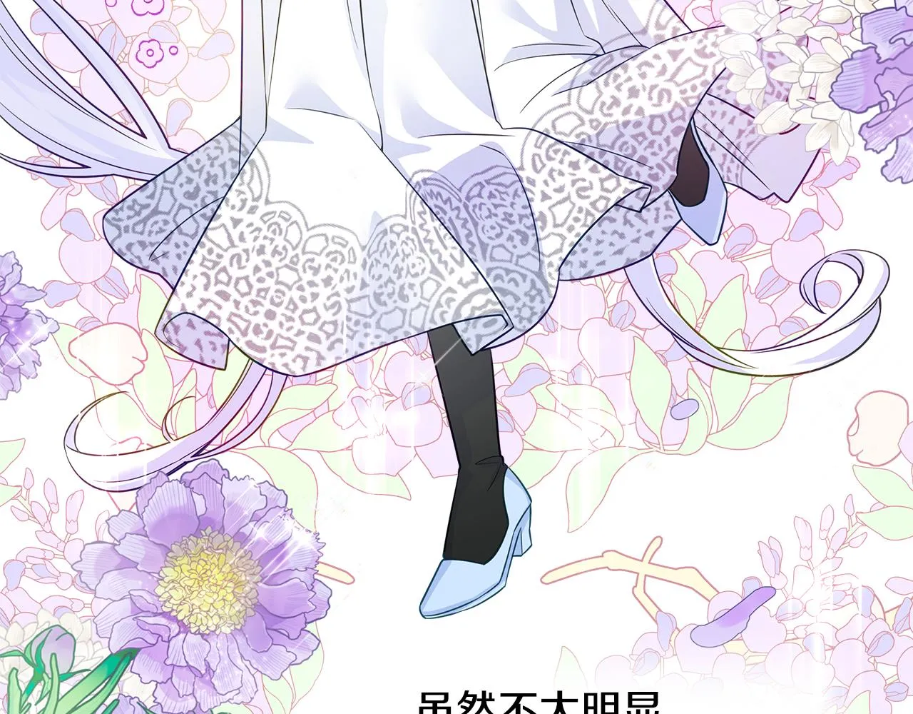第58话 新的旅途 第144页
