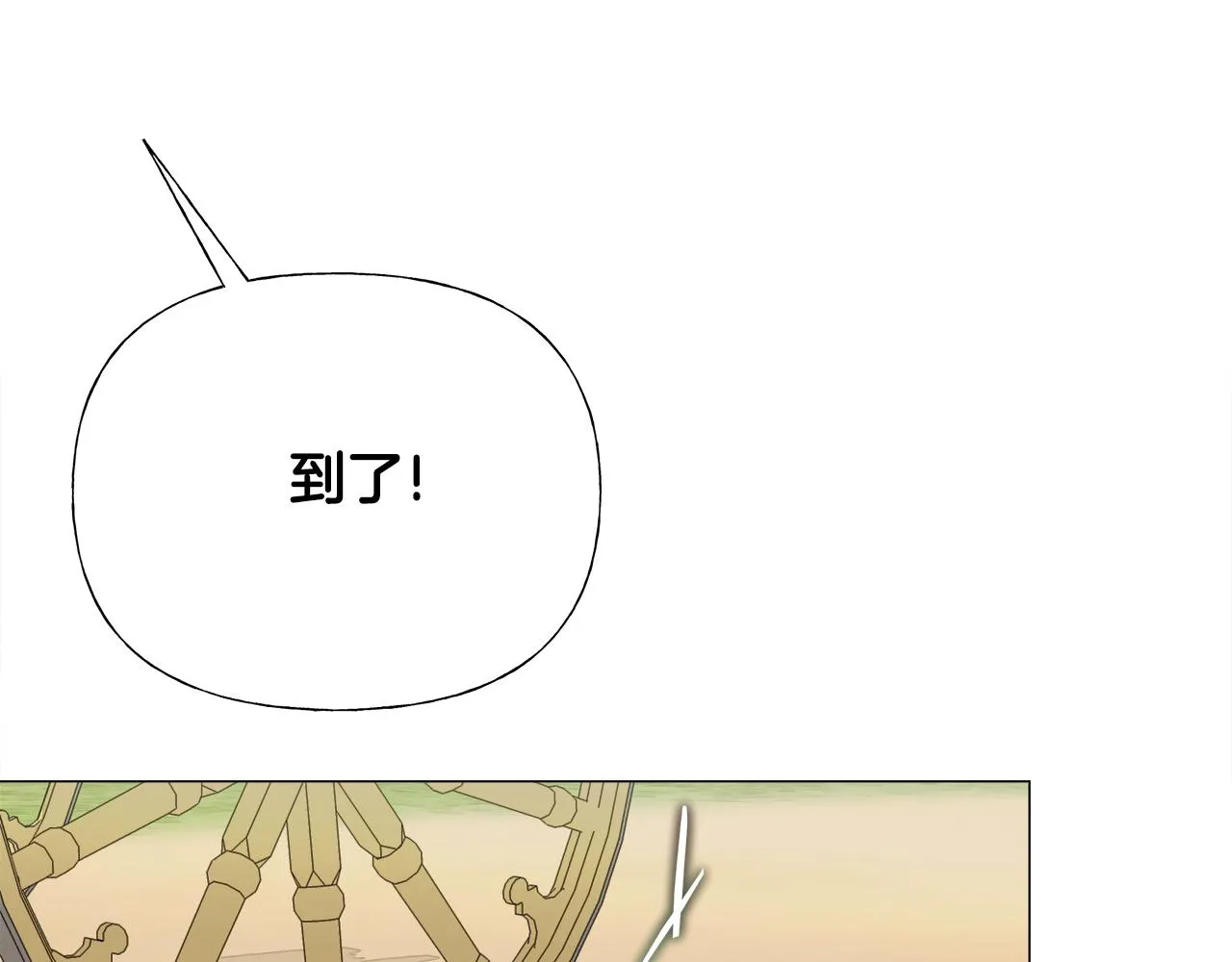 第58话 新的旅途 第155页