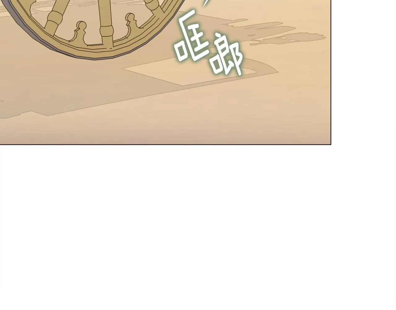 第58话 新的旅途 第156页