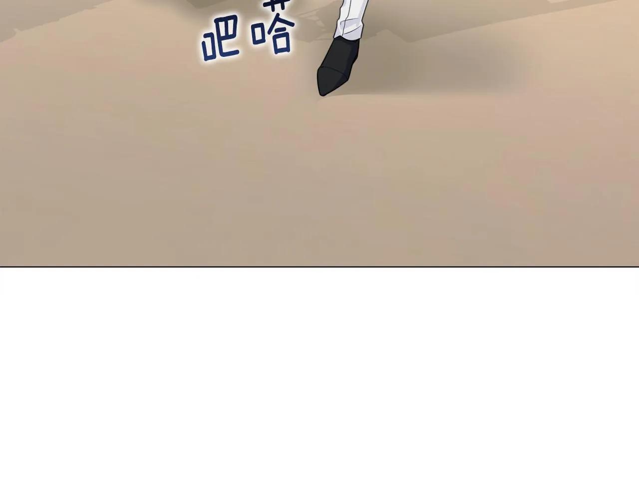 第58话 新的旅途 第160页