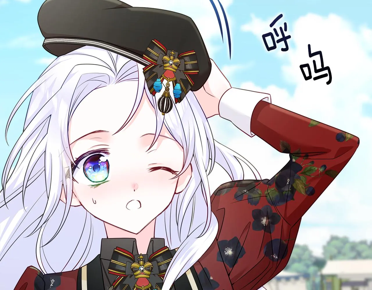 第58话 新的旅途 第175页