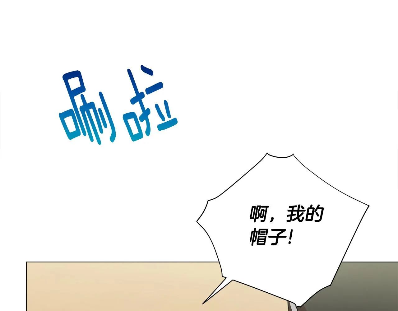 第58话 新的旅途 第177页
