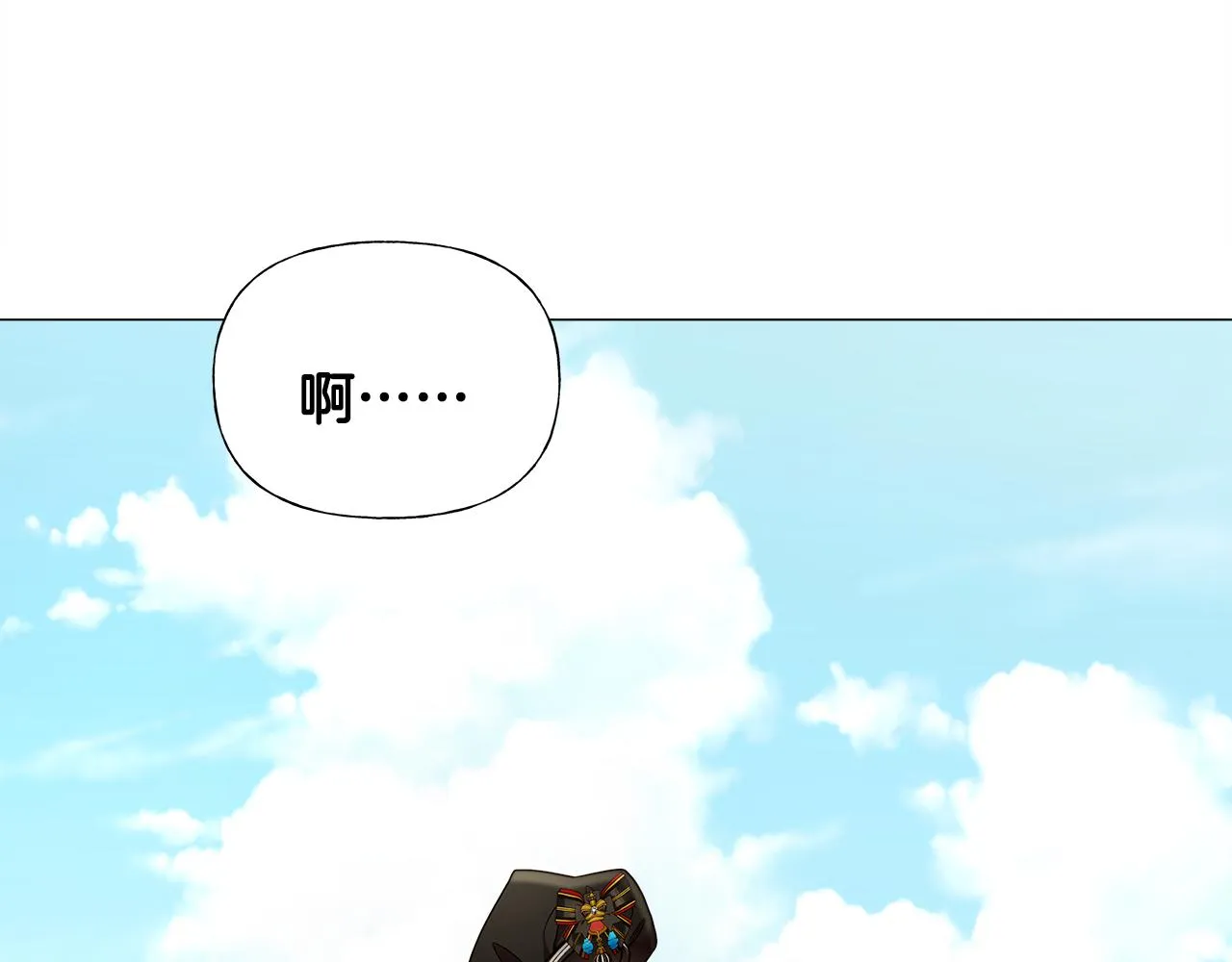 第58话 新的旅途 第179页