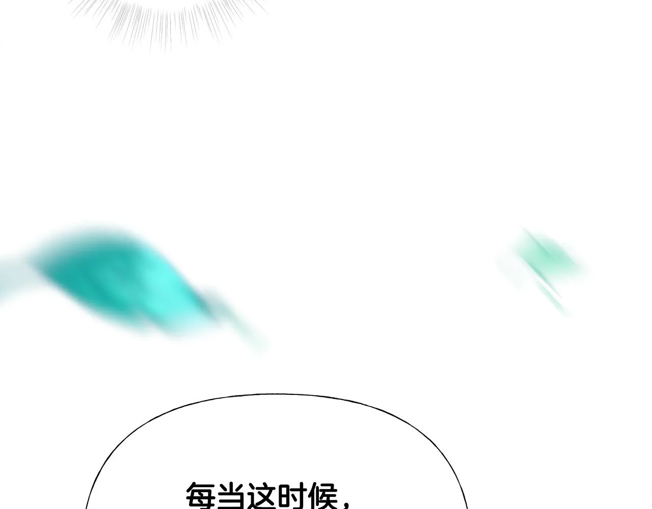第58话 新的旅途 第183页