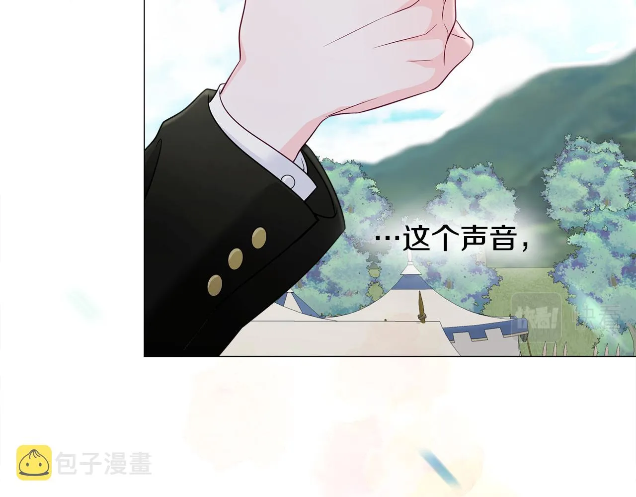 第58话 新的旅途 第185页