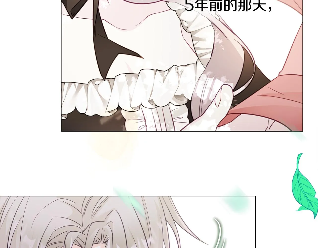 第58话 新的旅途 第190页