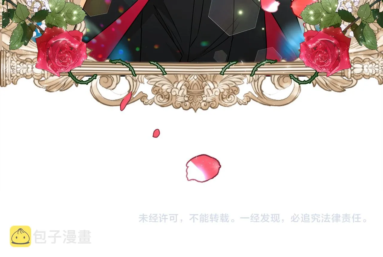 第58话 新的旅途 第196页