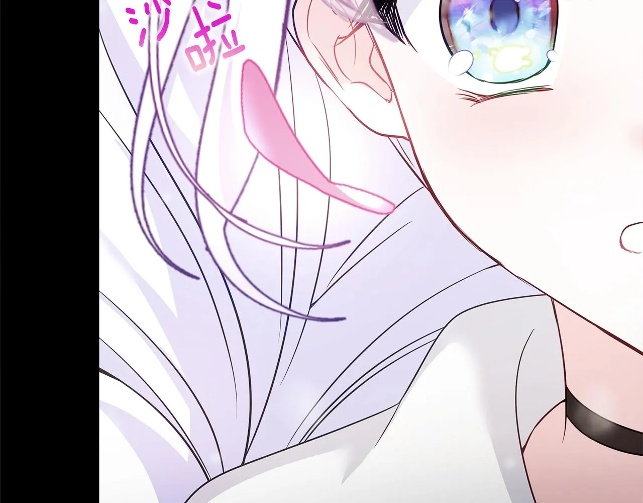 第57话 不爽 第6页