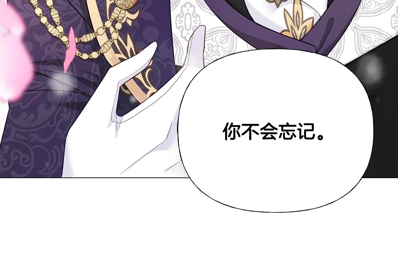 第57话 不爽 第13页