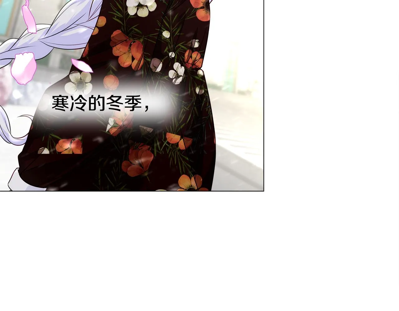 第57话 不爽 第15页