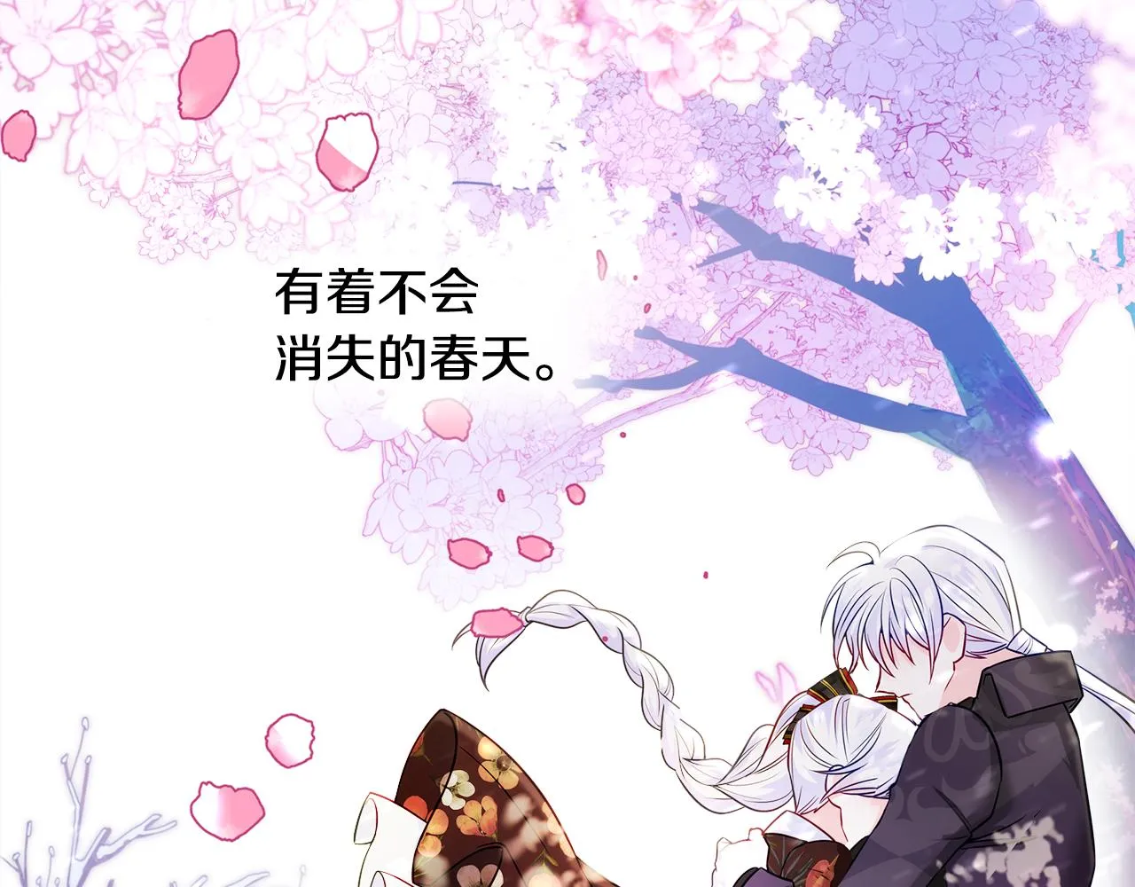 第57话 不爽 第19页