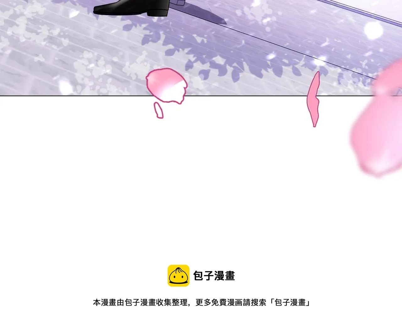 第57话 不爽 第21页