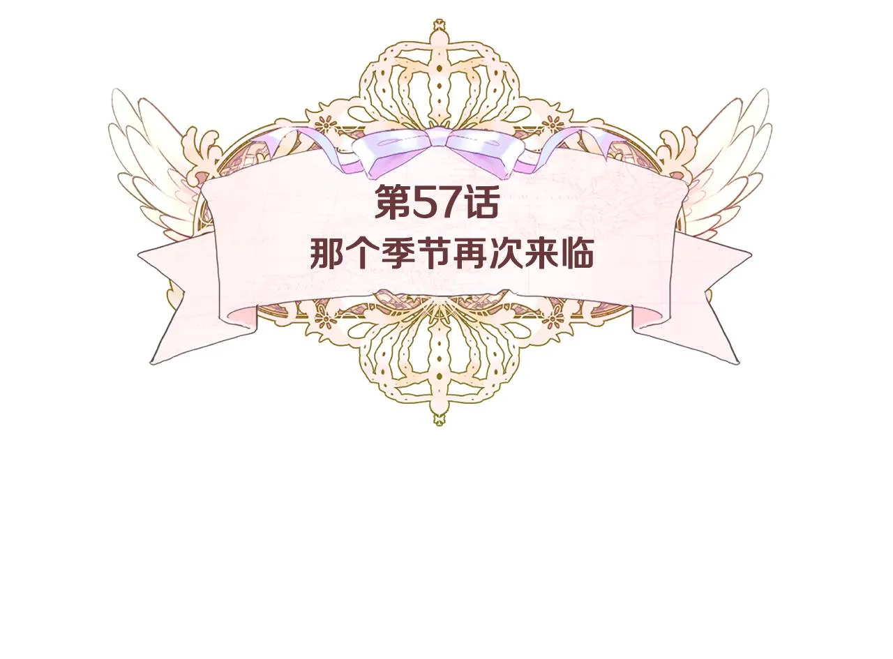 第57话 不爽 第26页