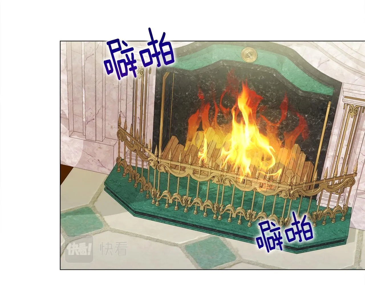 第57话 不爽 第27页