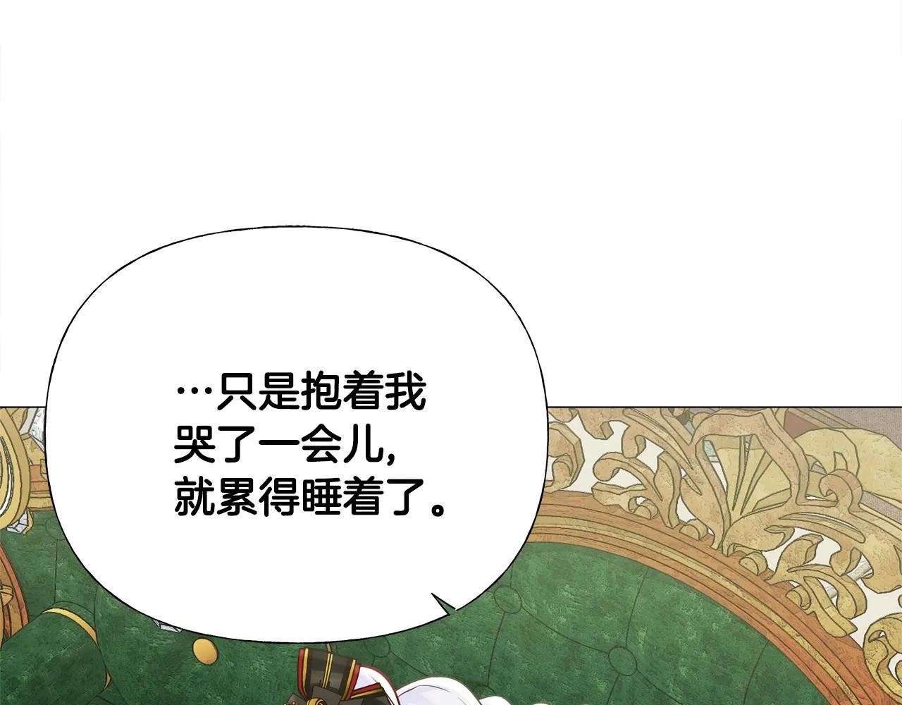 第57话 不爽 第28页