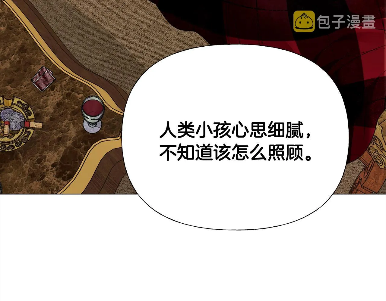 第57话 不爽 第30页