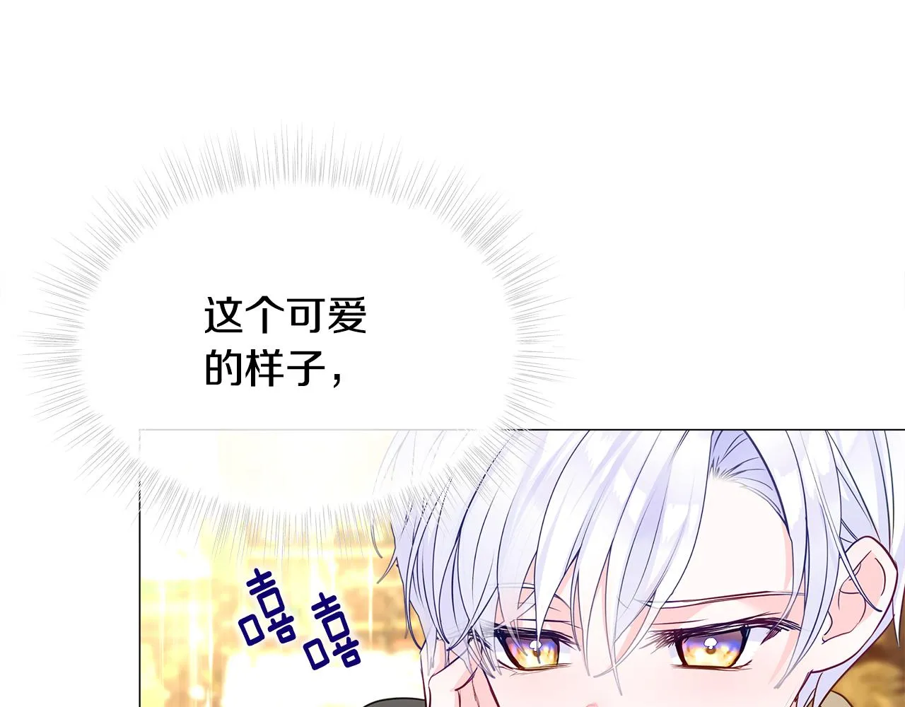 第57话 不爽 第34页