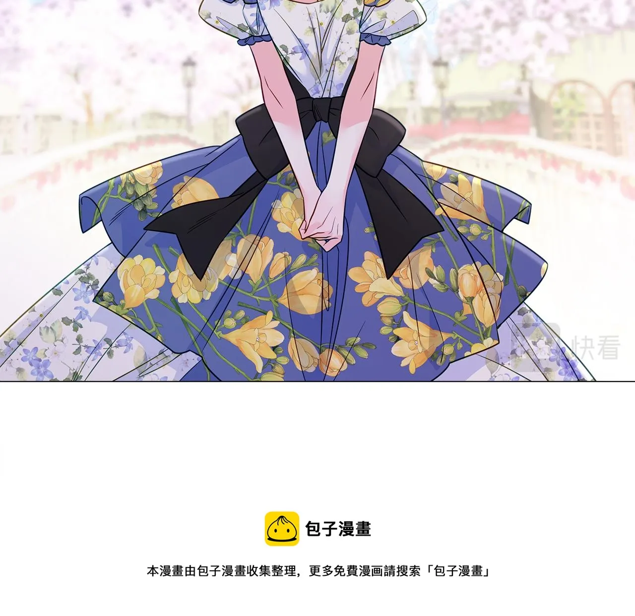 第57话 不爽 第41页