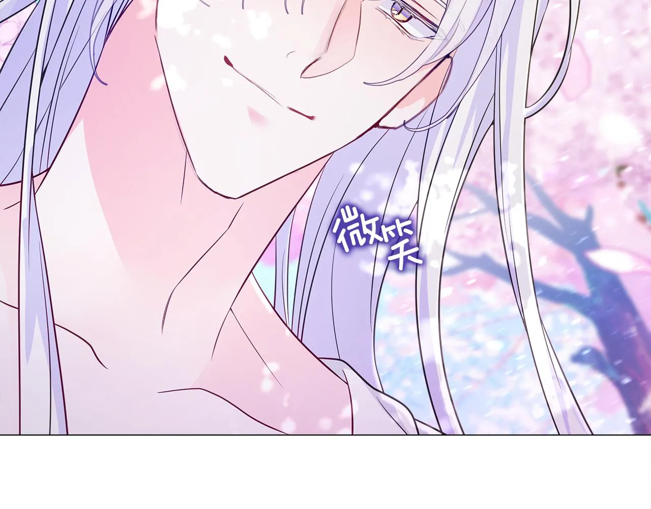 第57话 不爽 第55页