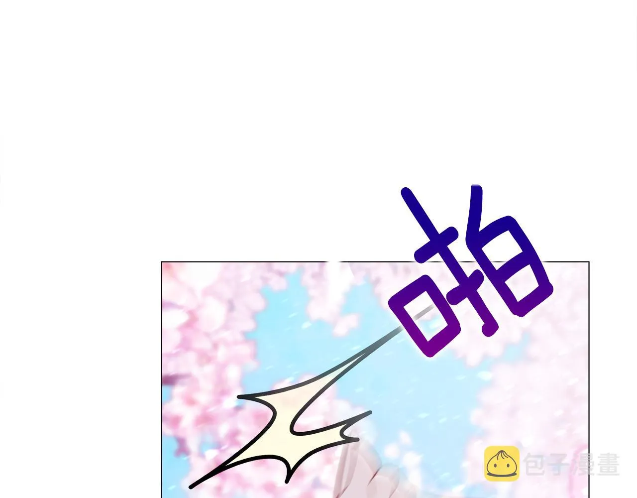 第57话 不爽 第56页