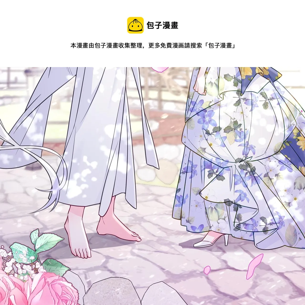 第57话 不爽 第61页