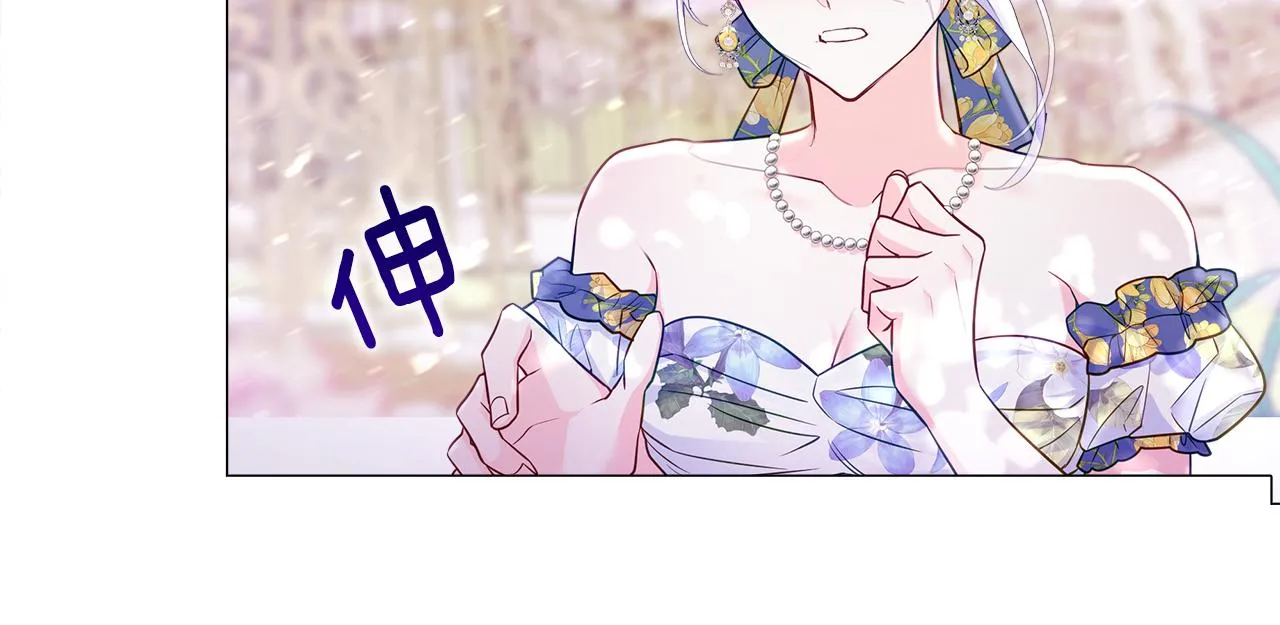 第57话 不爽 第63页