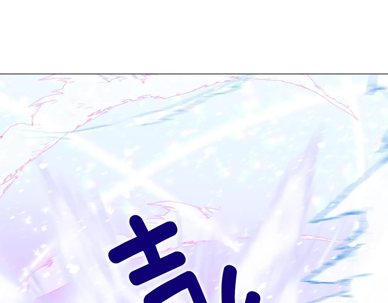 第57话 不爽 第64页