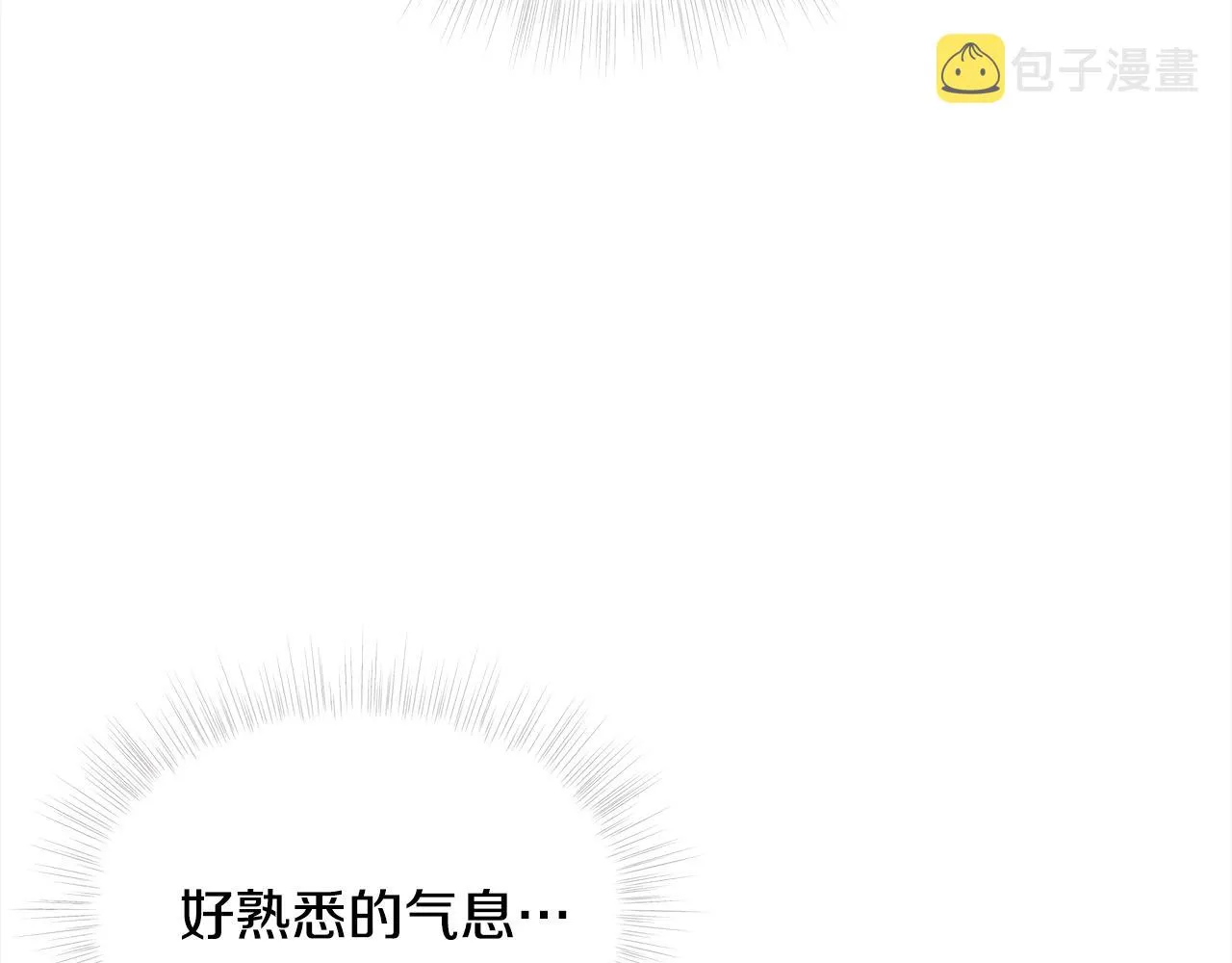 第57话 不爽 第83页