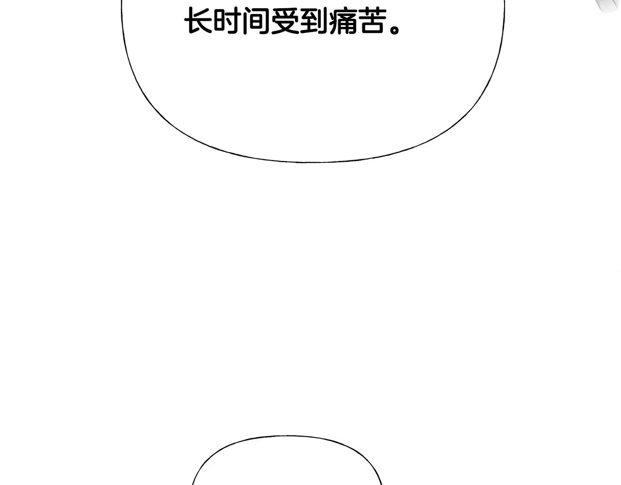第57话 不爽 第93页