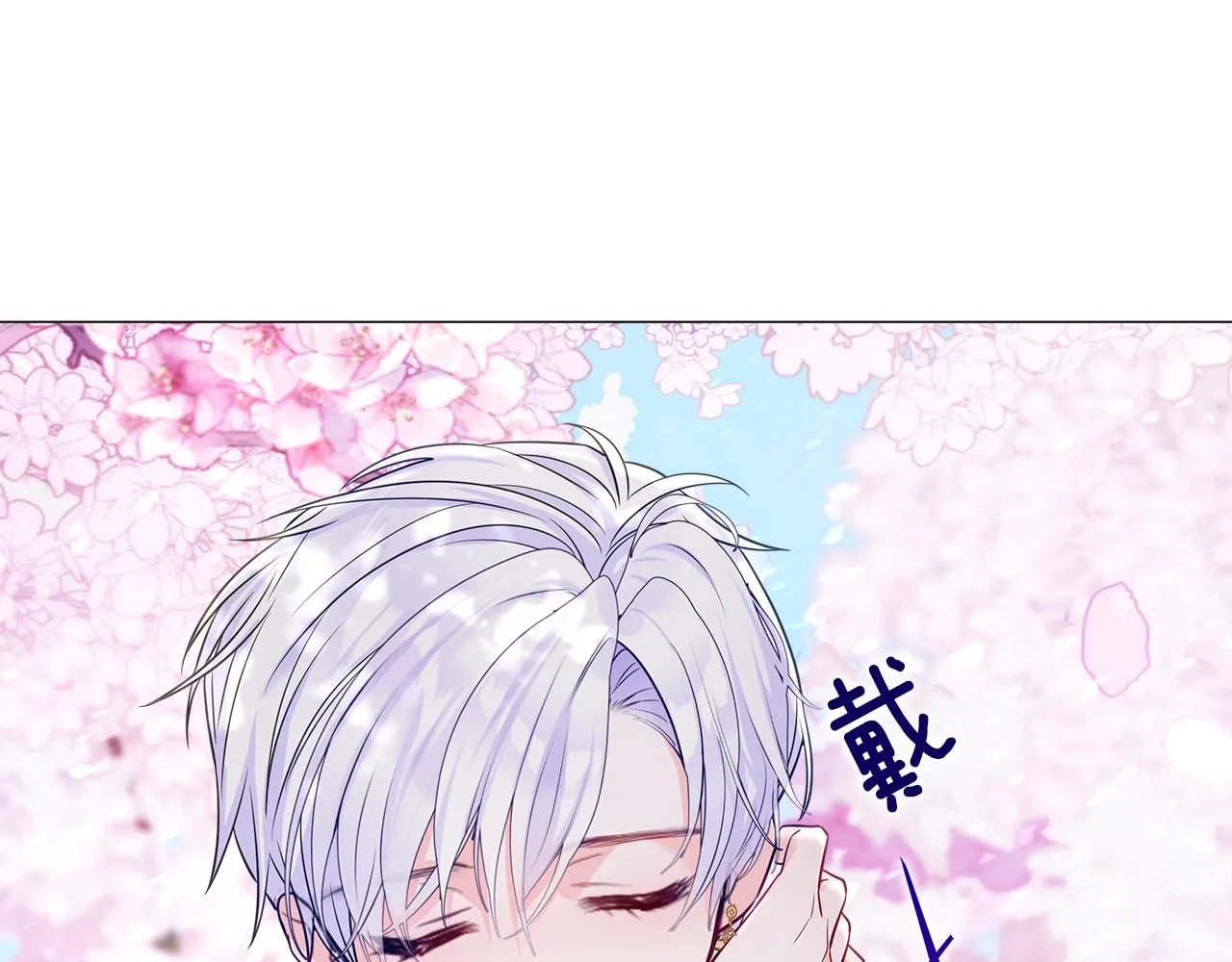 第57话 不爽 第96页